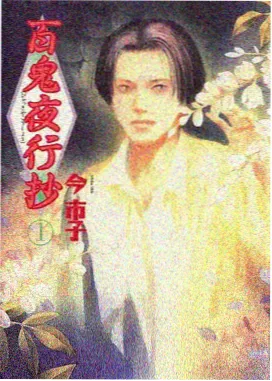 免费看电影 鬼灭之刃 热血动画