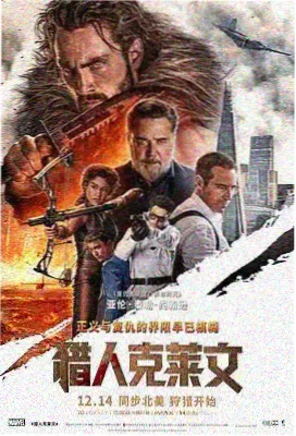 免费看电影 满江红 历史悬疑